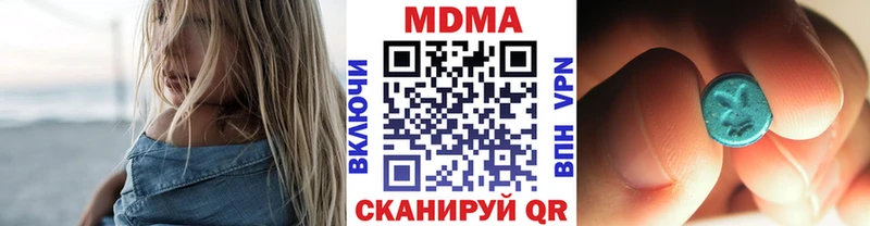 где продают наркотики  Фокино  МДМА кристаллы 