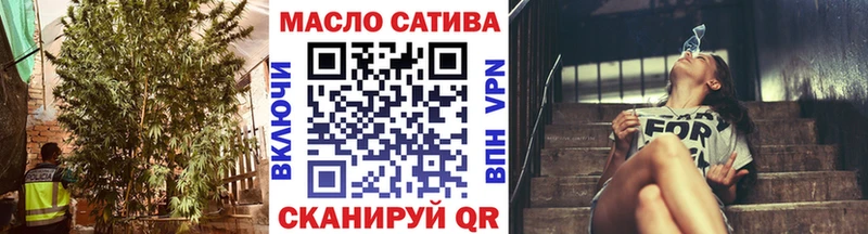 блэк спрут ONION  где найти наркотики  Фокино  ТГК концентрат 